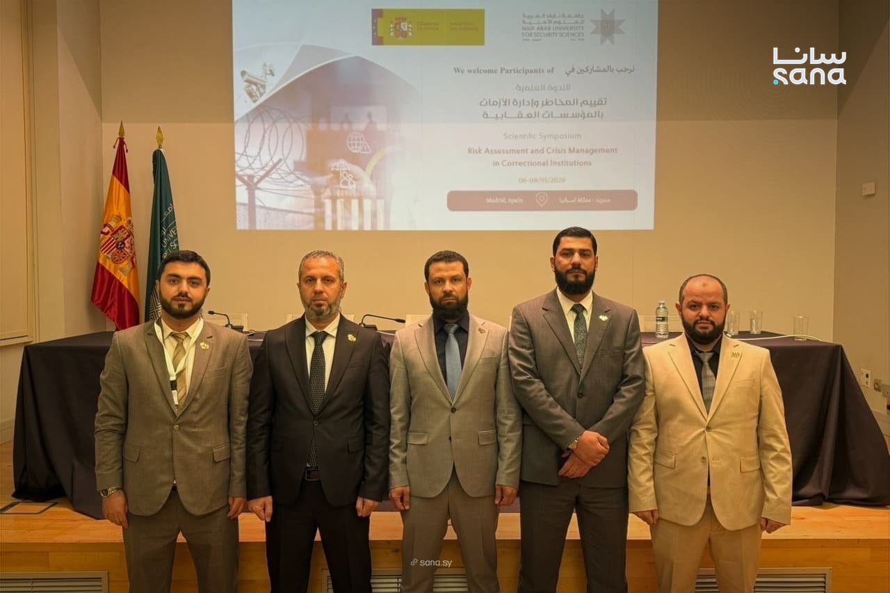 Syrian Interior Ministry attends security seminar in Spain