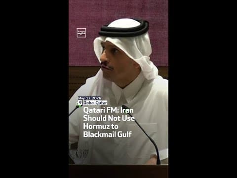 Qatari FM: Iran Should Not Use Hormuz to Blackmail Gulf