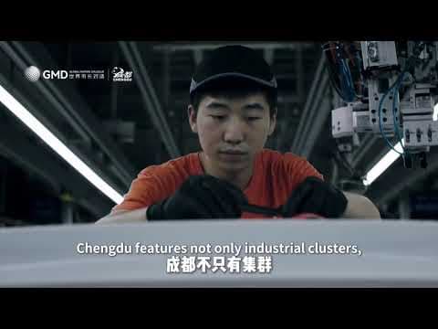 Global Mayors Dialogue · Chengdu | Industrial Synergy Supports High-Standard Opening Up