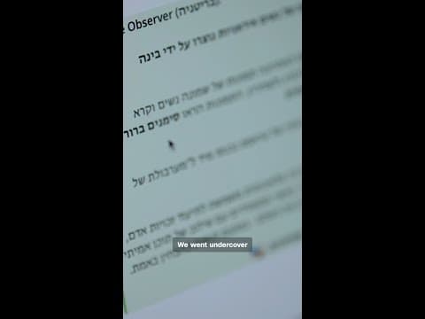 Iran may be recruiting operatives online