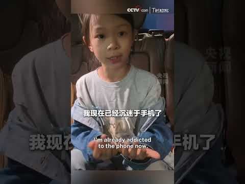 A kid's "phone detox"