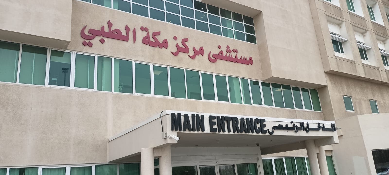 Egypt’s Hajj medical mission delivers 987 healthcare services to pilgrims in Saudi Arabia