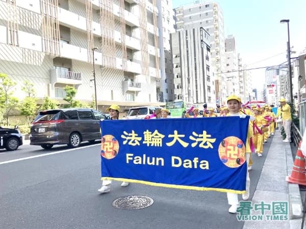 Practitioners Celebrate World Falun Dafa Day With Major Parade in Tokyo