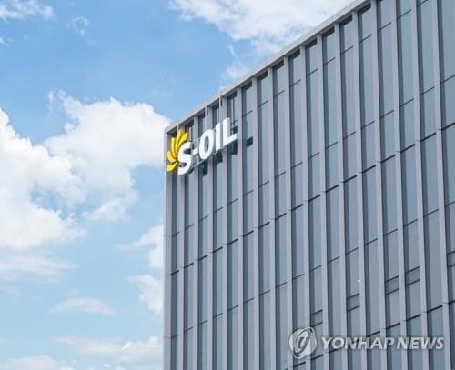 (LEAD) S-Oil Q1 net turns to black on stronger refining margins