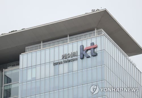 (LEAD) KT Q1 net down 31.5 pct amid fallout from data breach