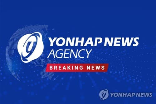 (URGENT) Seoul says participation in U.S.-led Maritime Freedom Construct under review