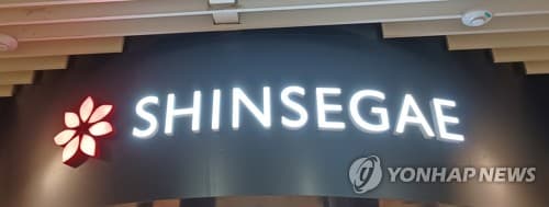 (LEAD) Shinsegae Q1 net income sharply up on department store sales