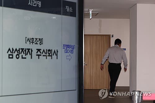 (LEAD) Samsung Electronics labor, management hold first mediation talks over strike