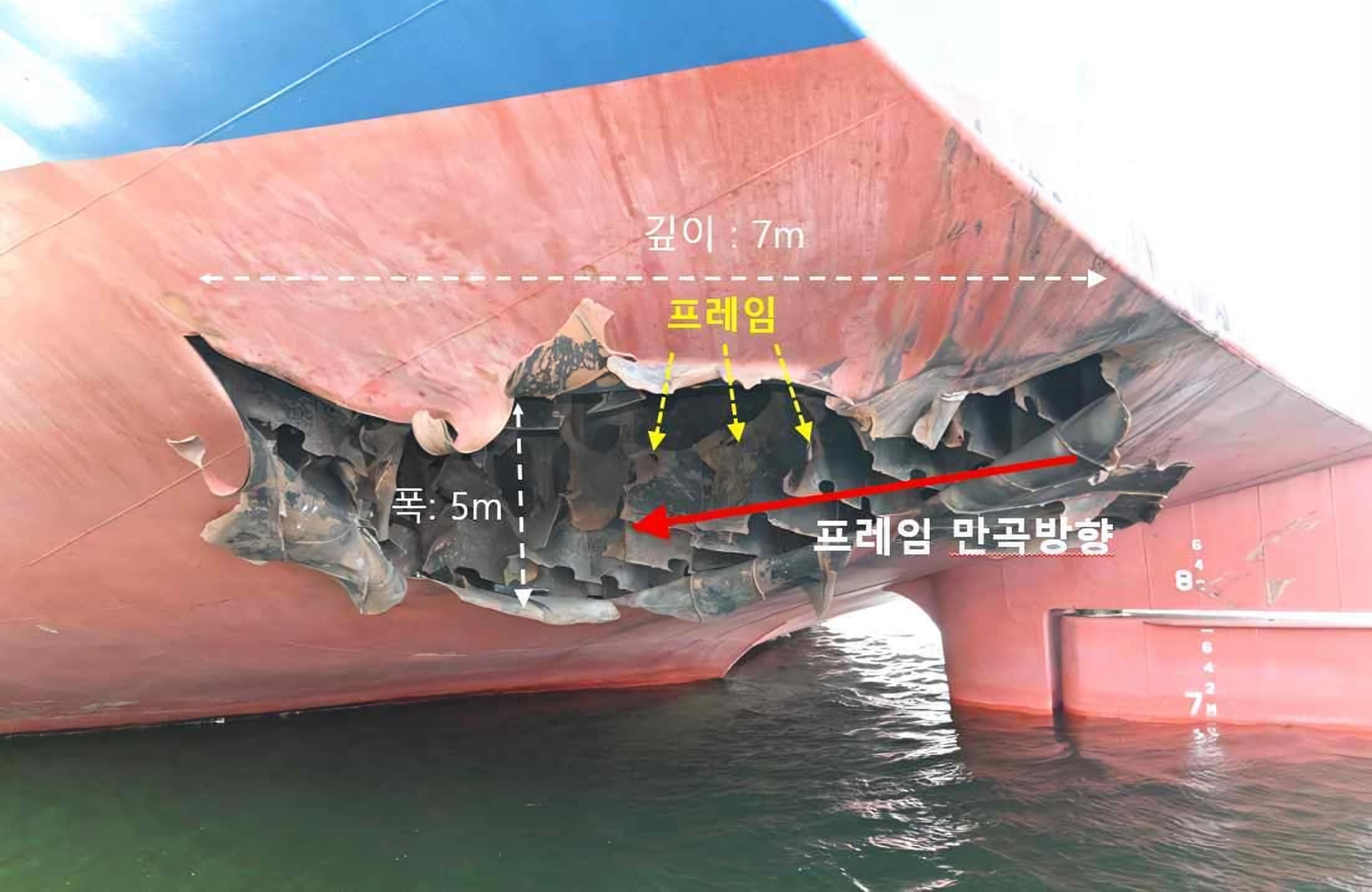 Confirmed vessel strike may shift Seoul stance on US-led Hormuz mission: experts