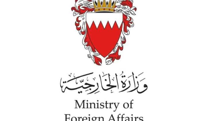 Bahrain strongly condemns Iran's heinous attacks on UAE