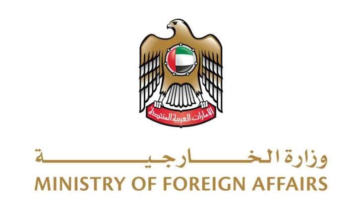 UAE condemns terrorist attack on Smara City in Morocco
