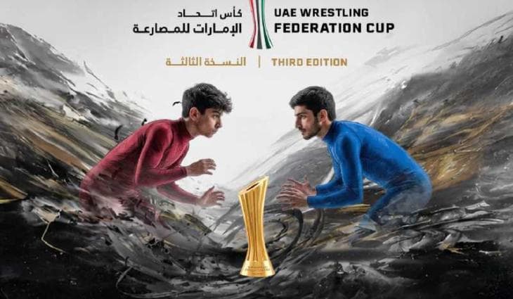 Third UAE Wrestling Federation Cup to be held in Abu Dhabi