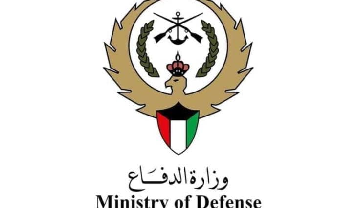 Kuwait Armed Forces intercept hostile drones