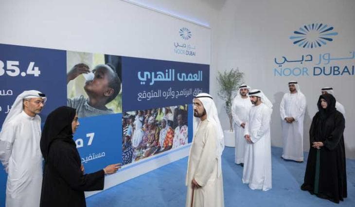 Mohammed bin Rashid launches initiative to eradicate river blindness