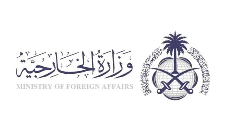 Saudi Arabia strongly condemns targeting of territorial lands, waters of UAE, Qatar, Kuwait