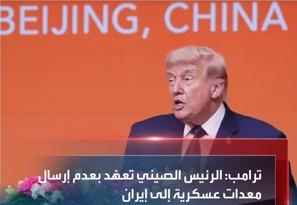 [Photo] 🇺🇸🇮🇱🇮🇷Trump may order new strikes on Iran immediately after returning from China, acco [...]