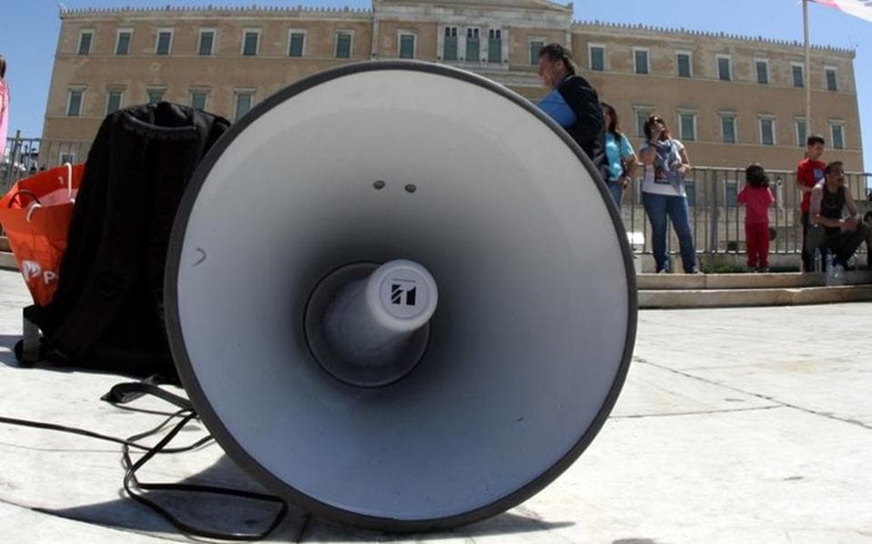 Public sector workers go on strike Wednesday