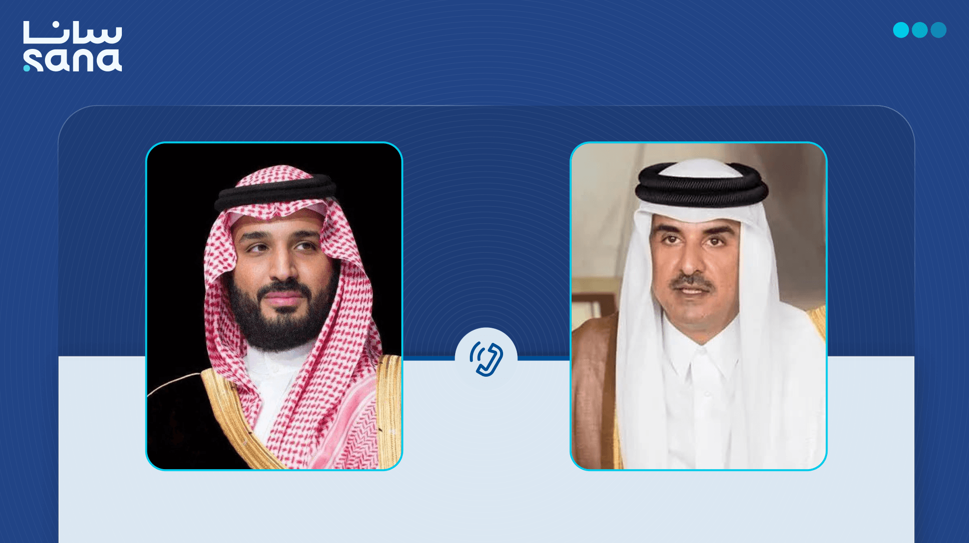 Qatar’s Emir and Saudi Crown Prince discuss efforts to end regional war