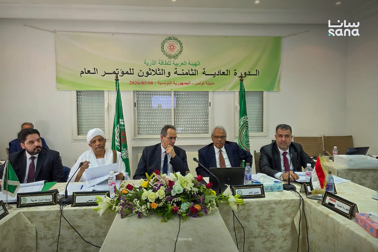 Syria takes part in Arab Atomic Energy Agency meeting in Tunisia