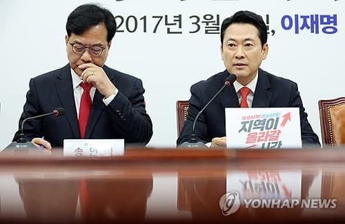 Main opposition slams gov't for not identifying Iran behind attack on S. Korean vessel