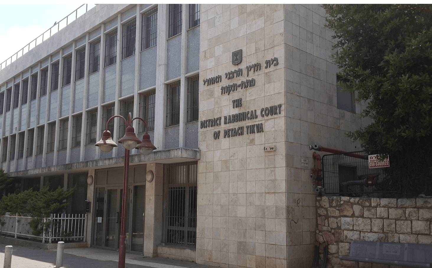 Who Decides Who Is Jewish? Israeli Conversion Bill Reopens Law of Return Debate