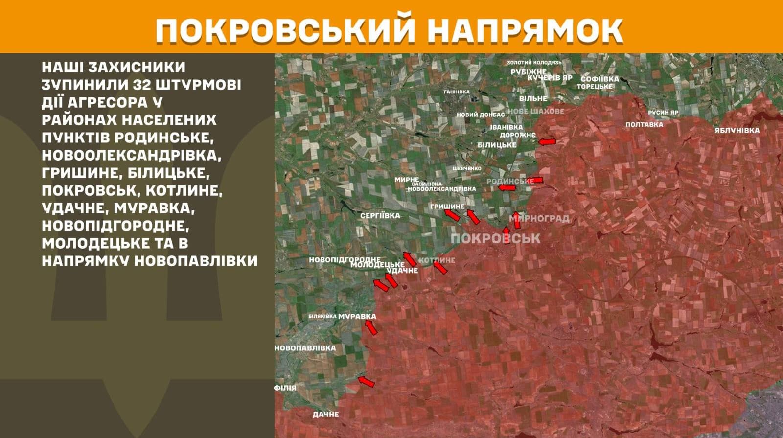 Battlefield sees 174 combat clashes over past day, heaviest fighting on Pokrovsk front – Ukraine's General Staff