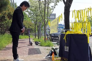 Benefits sought for 17-year-old injured trying to protect Gwangju murder victim