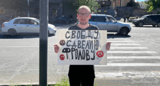 A picket in support of Saveliy Frolov was held in Yerevan.