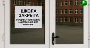 Schoolchildren in the Stavropol Krai have switched to distance learning.